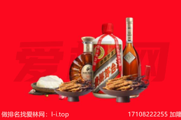 中站区礼品回收.jpg