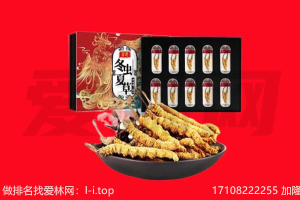 中站区回收礼品