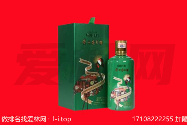 中站区回收出口茅台酒.jpg