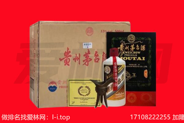 中站区回收陈年茅台酒