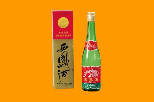 中站区西凤酒回收.jpg