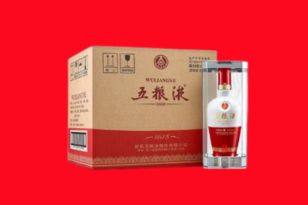 中站区回收五粮液