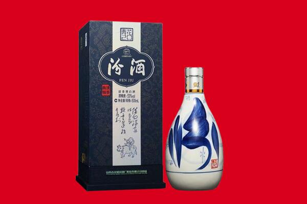 中站区回收汾酒.jpg