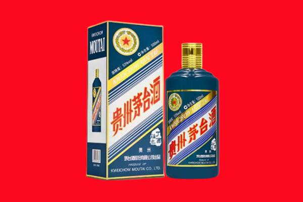 中站区回收贵州茅台.jpg