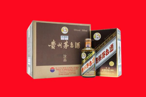 中站区回收50年茅台
